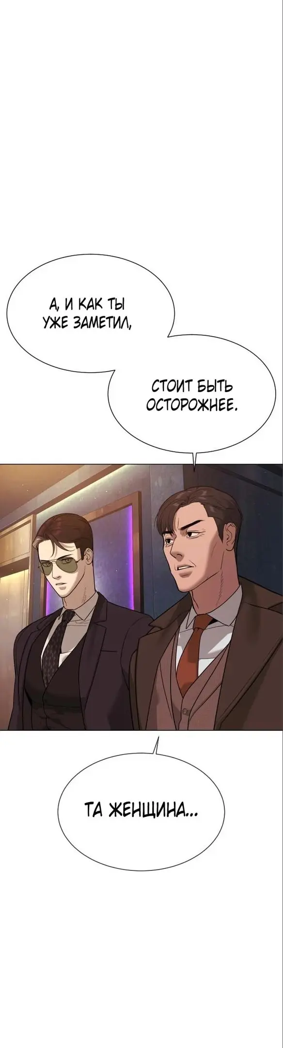 Страница 91
