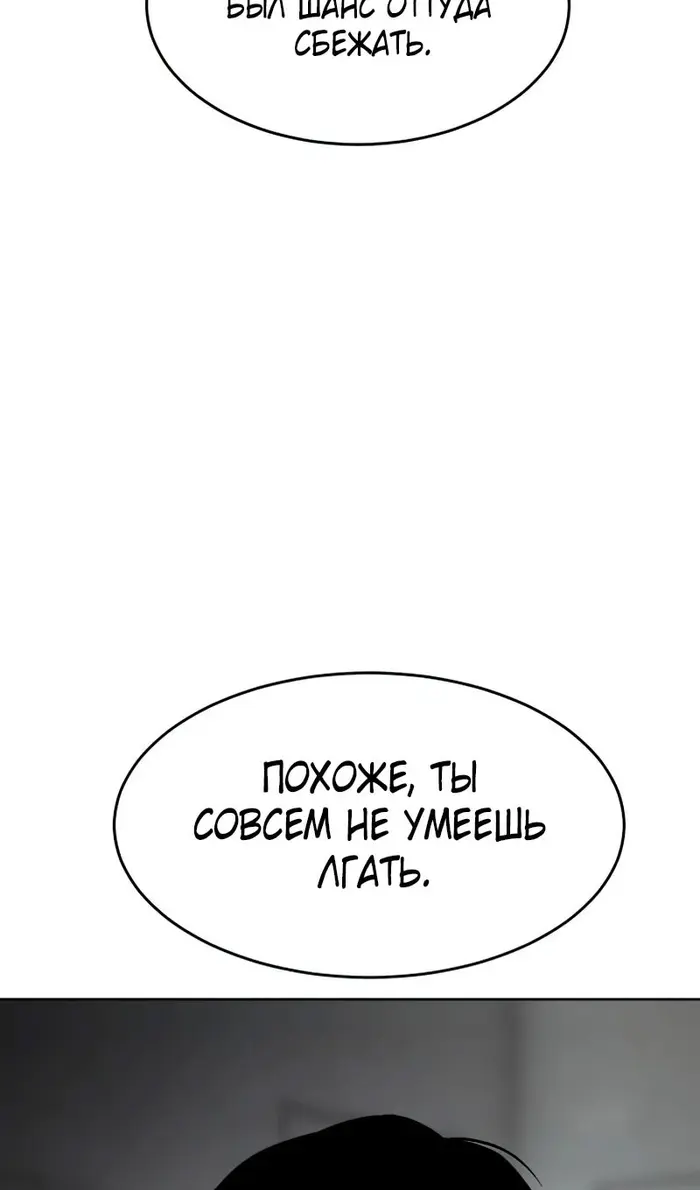 Страница 66