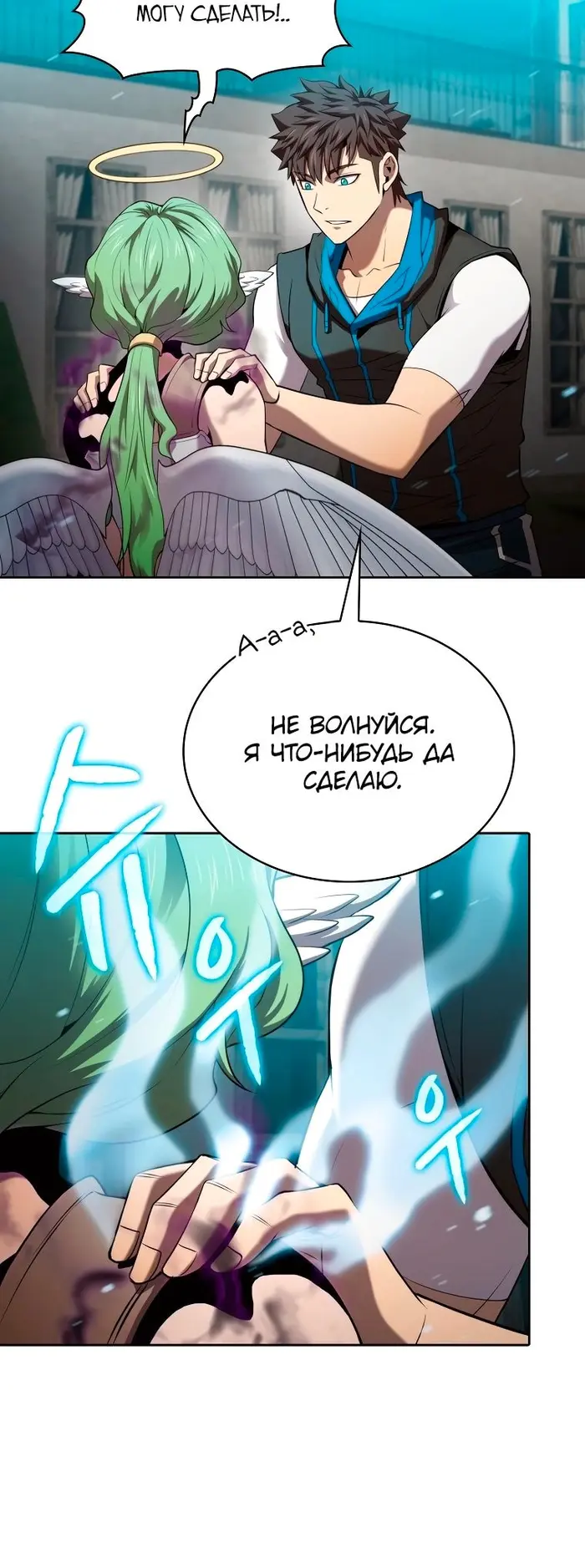Страница 15