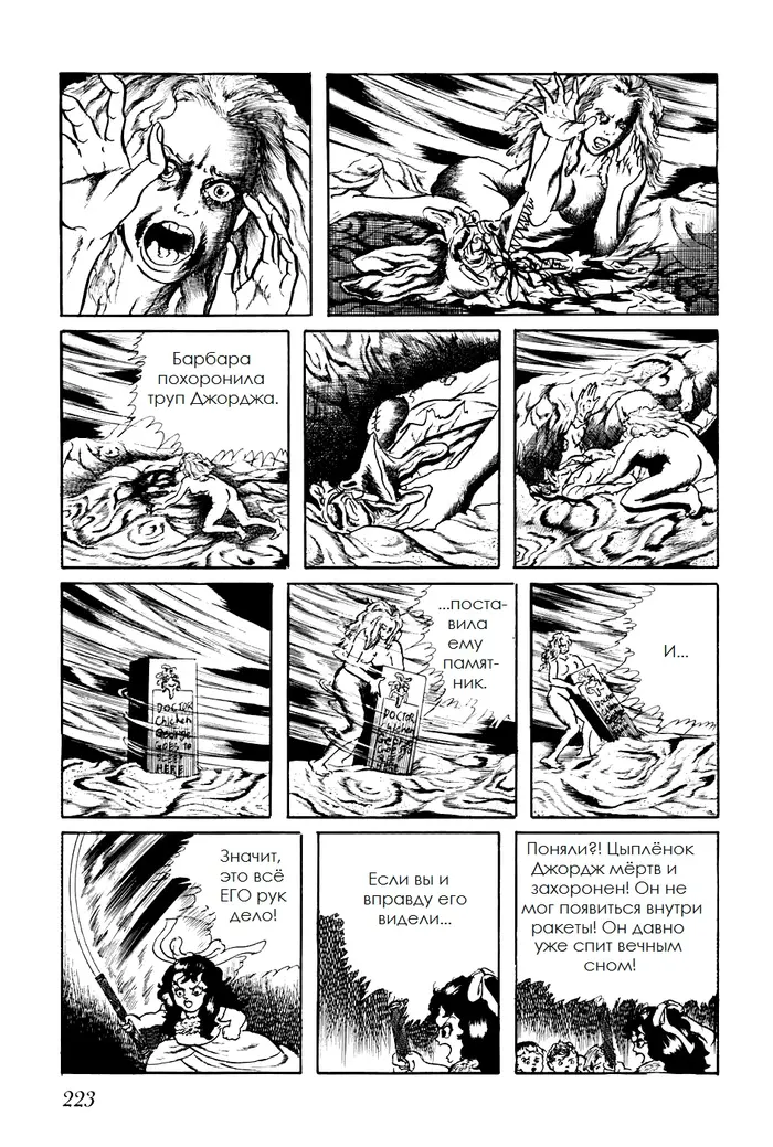 Страница 12