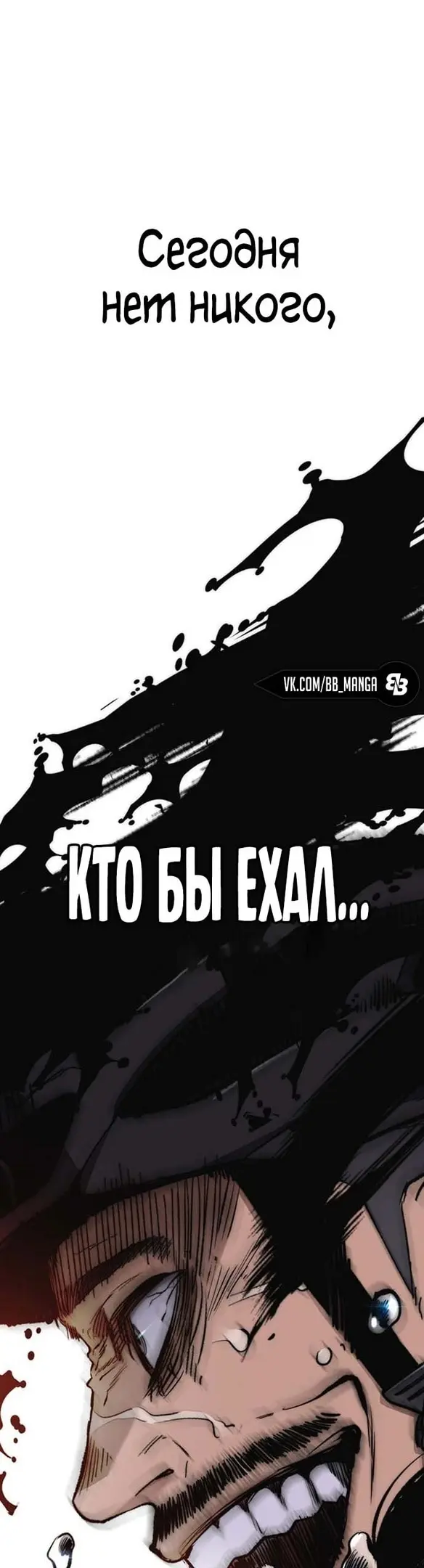 Страница 80