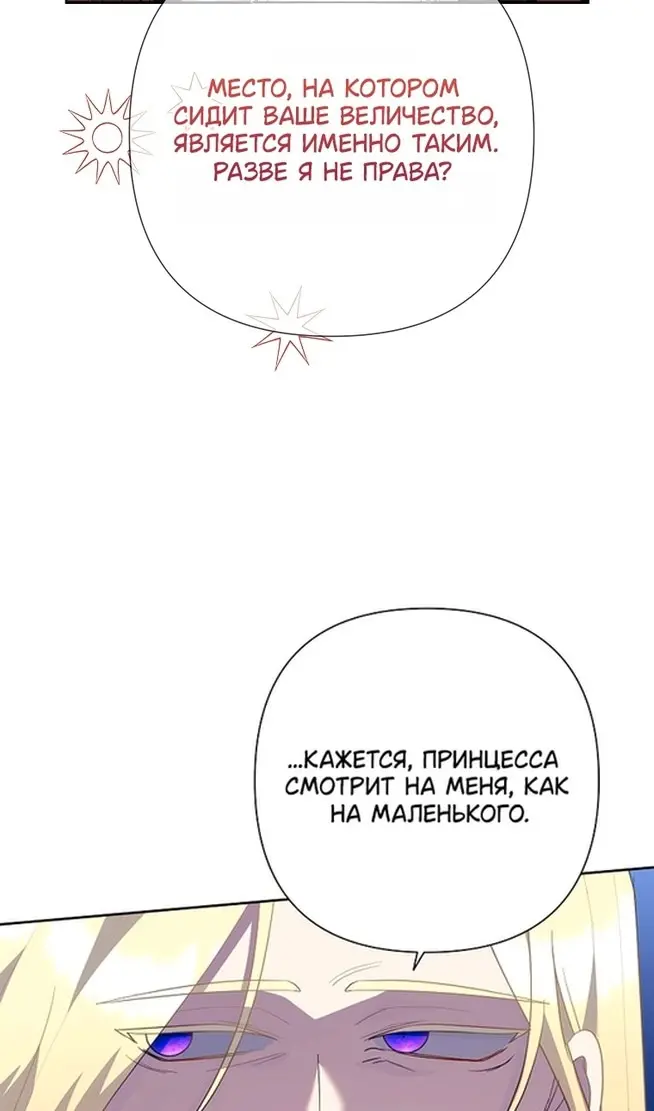 Страница 51