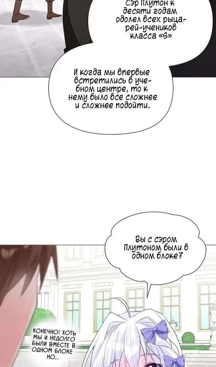 Страница 85