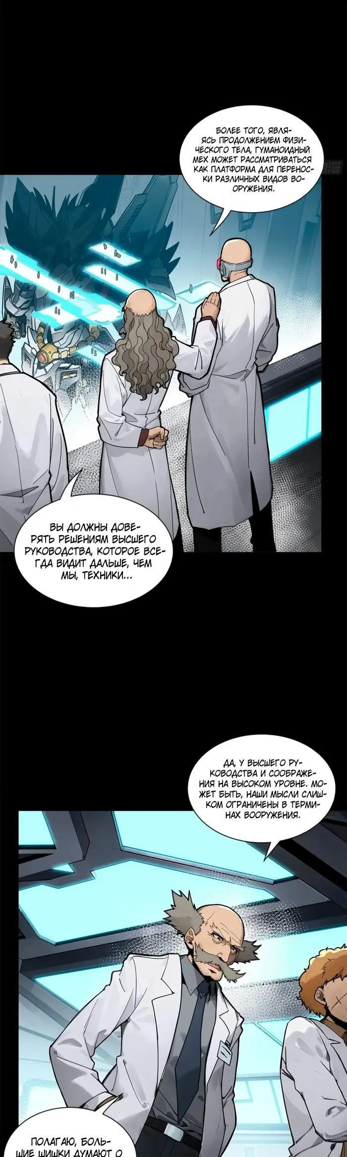 Страница 13