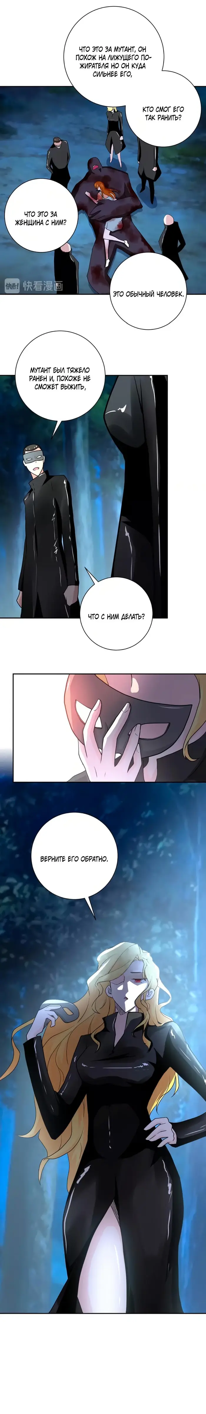Страница 9