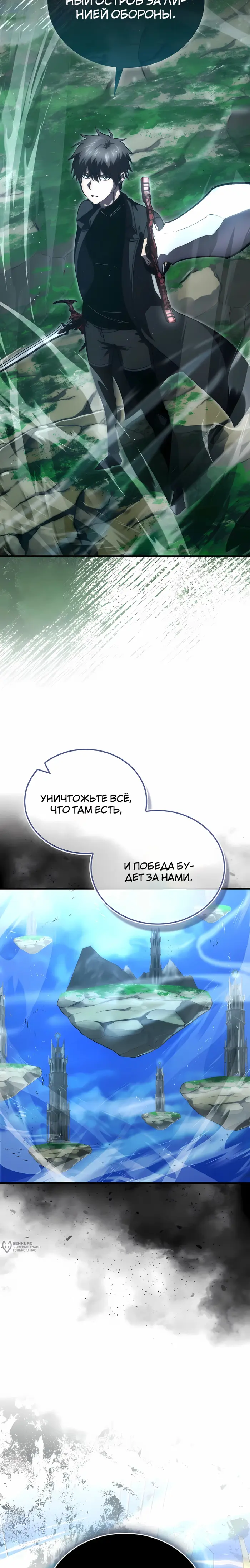 Страница 25