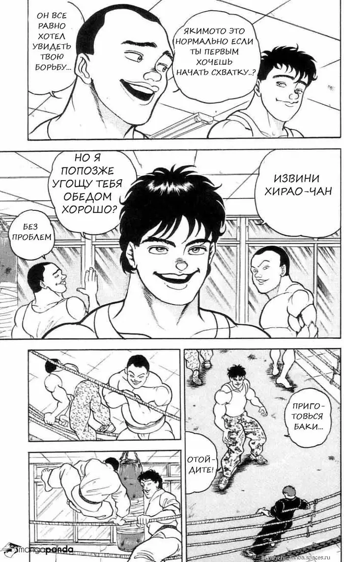 Страница 10