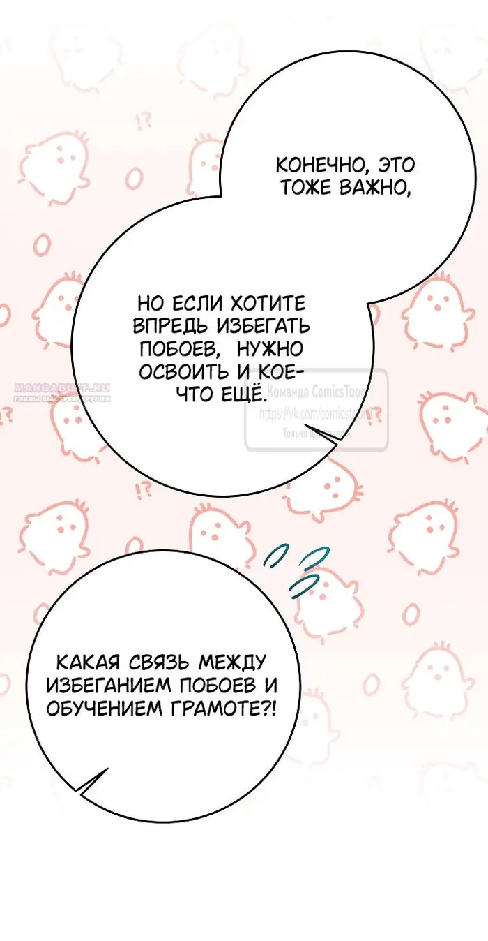Страница 37