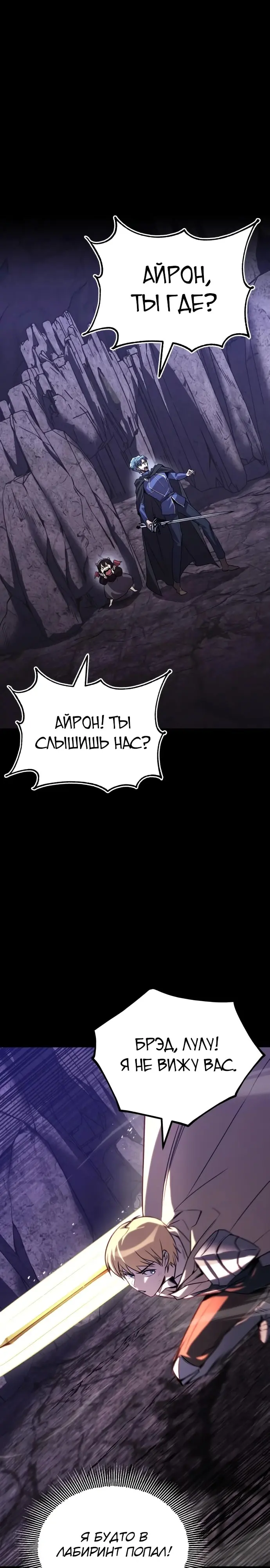 Страница 49