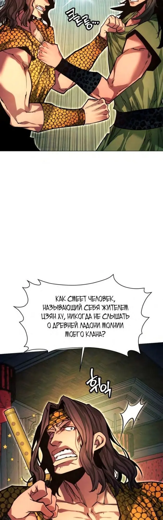 Страница 66