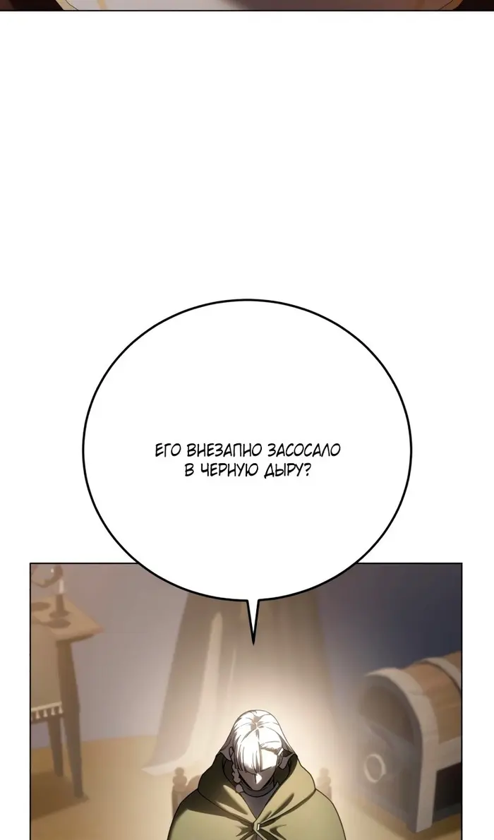 Страница 89
