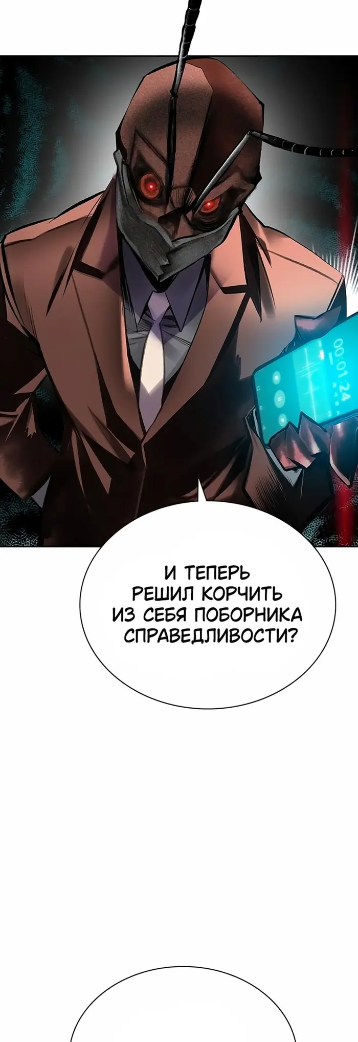Страница 45