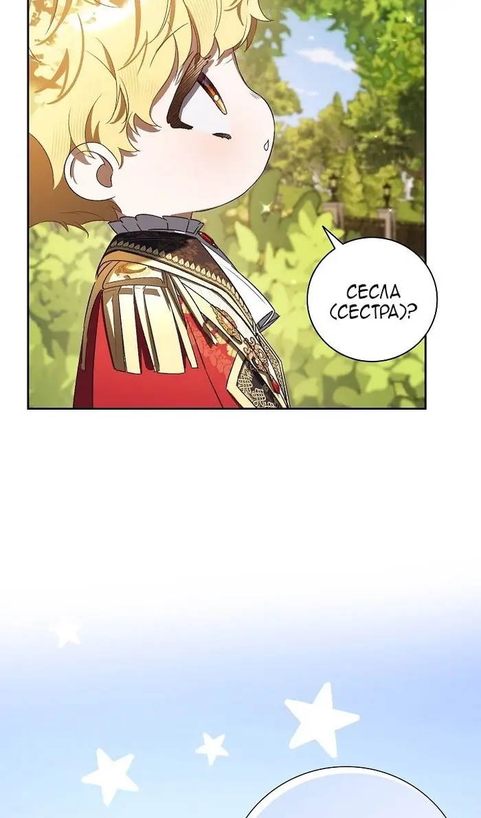 Страница 76