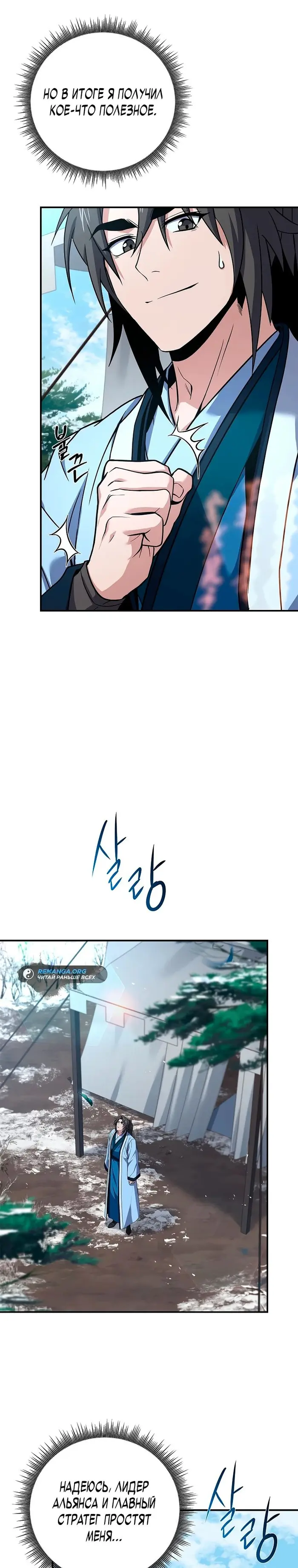 Страница 34