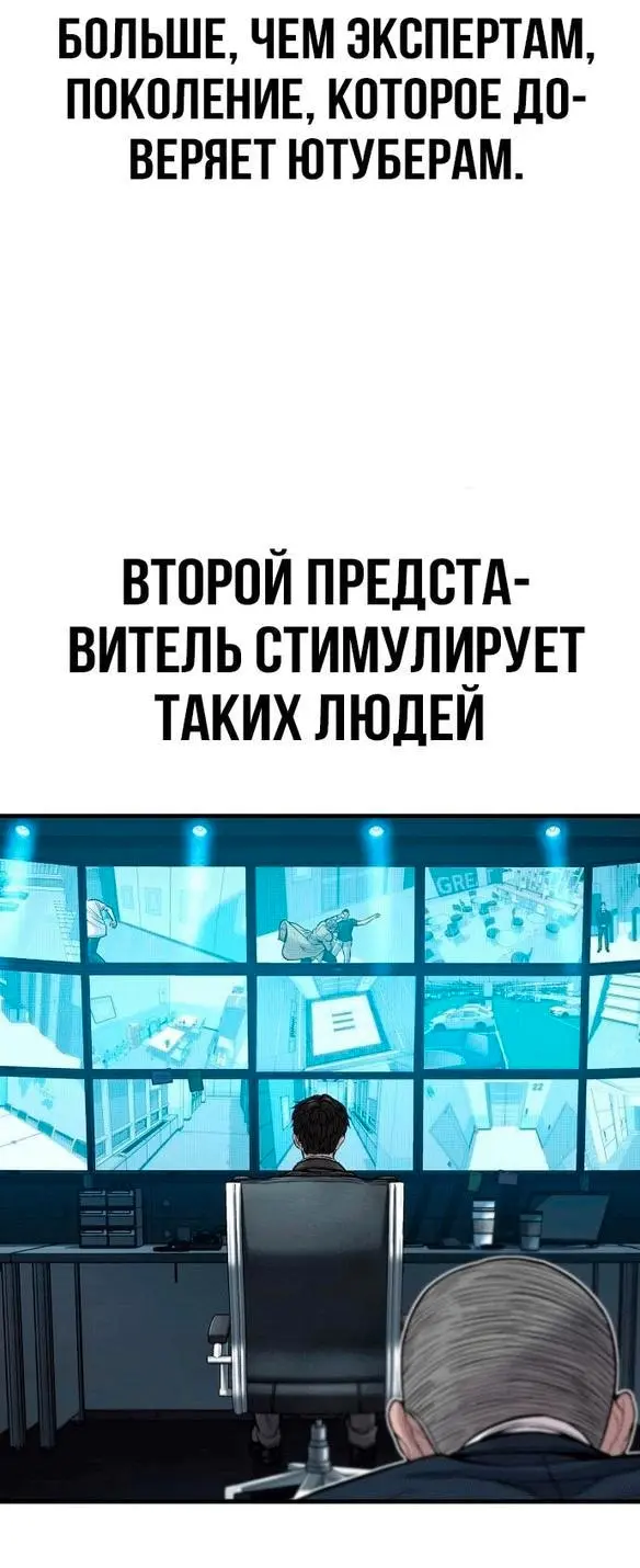 Страница 74