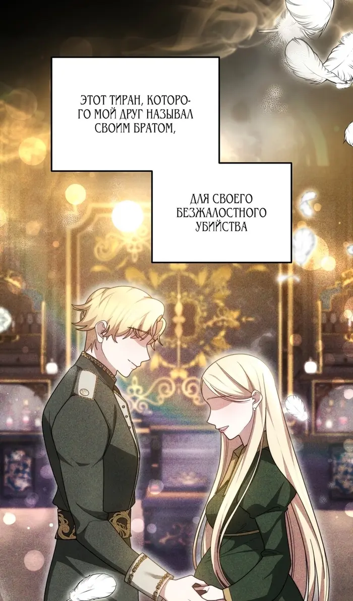 Страница 81