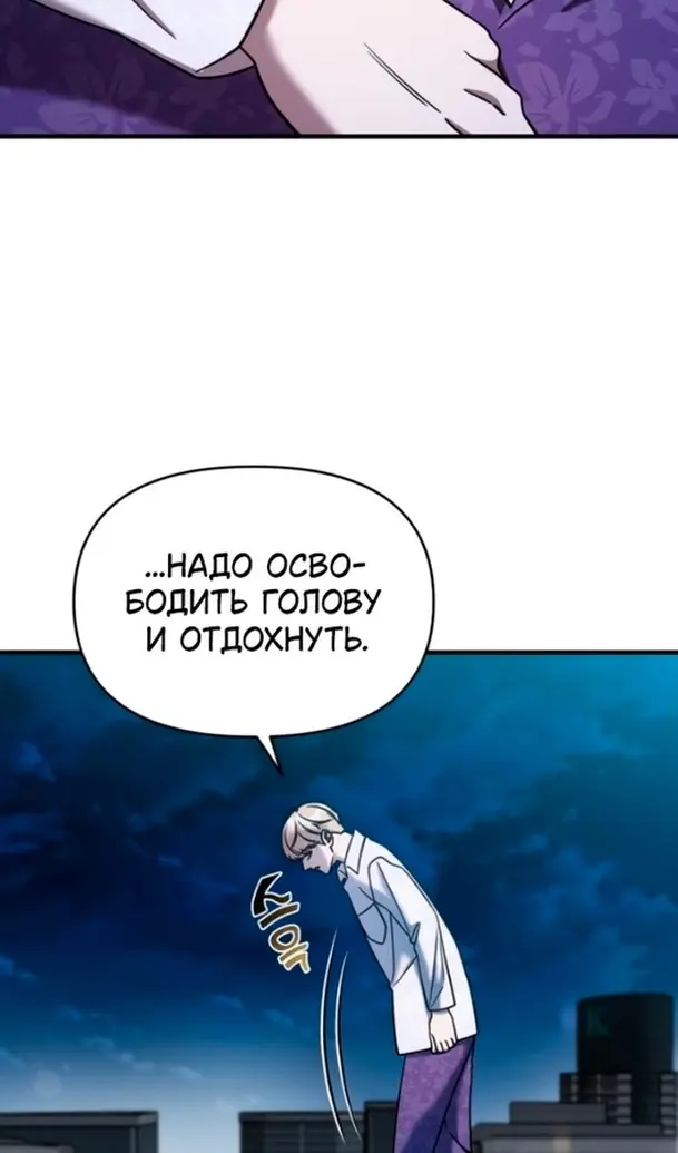 Страница 88