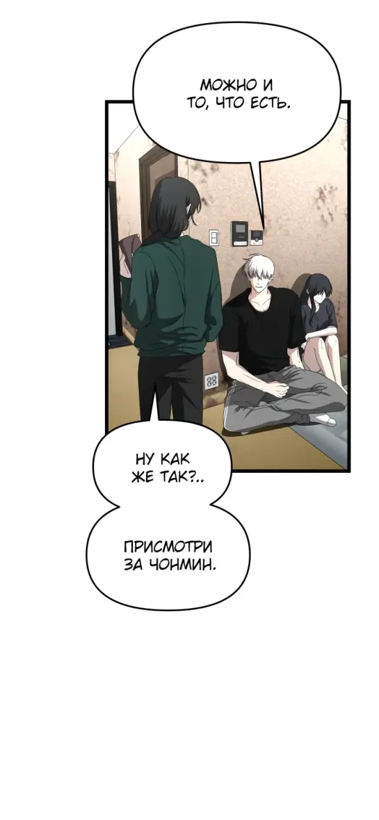 Страница 75
