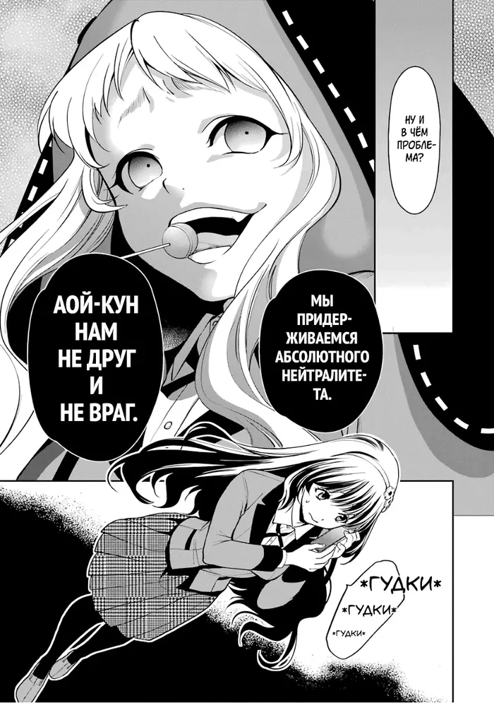 Страница 34