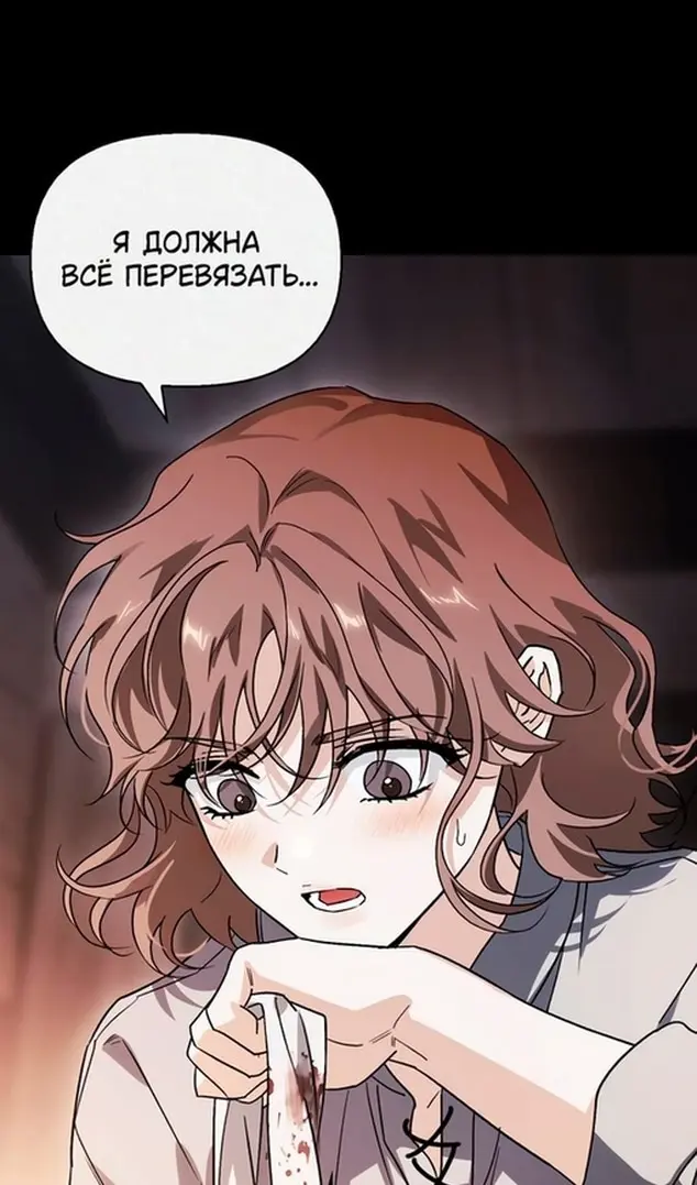Страница 93