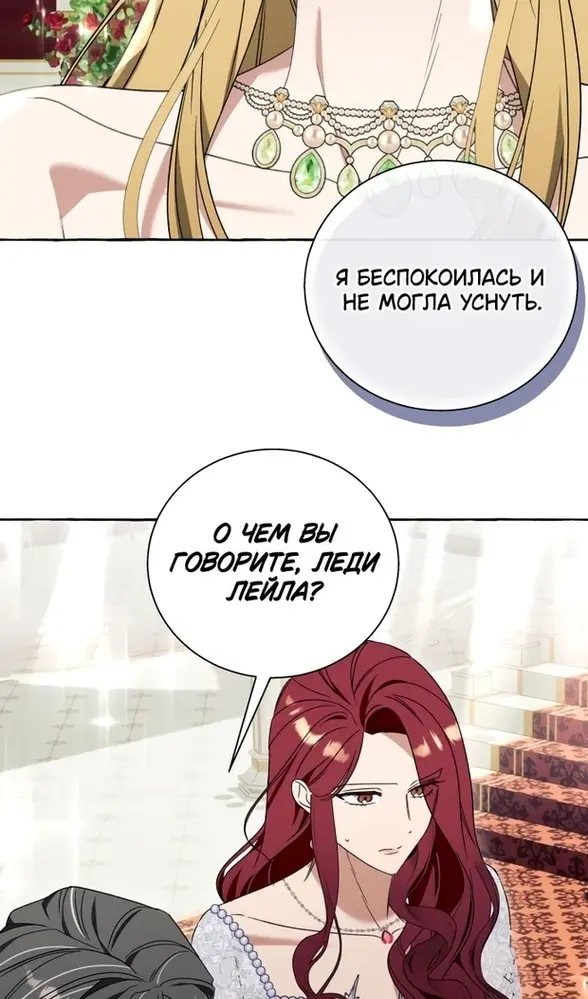 Страница 46