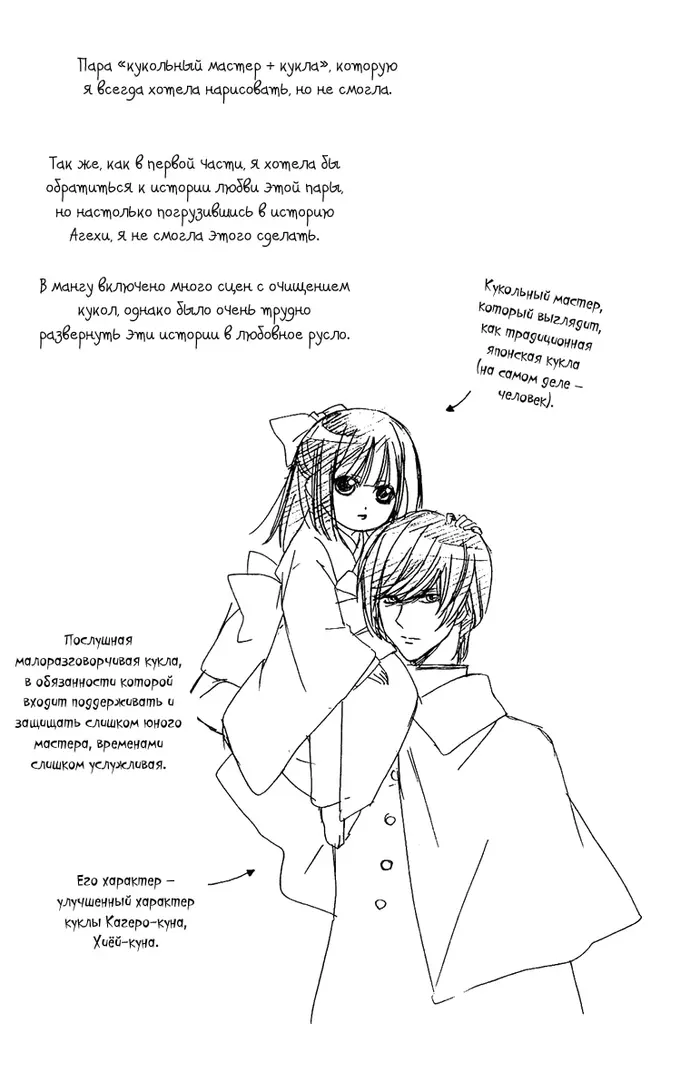 Страница 31