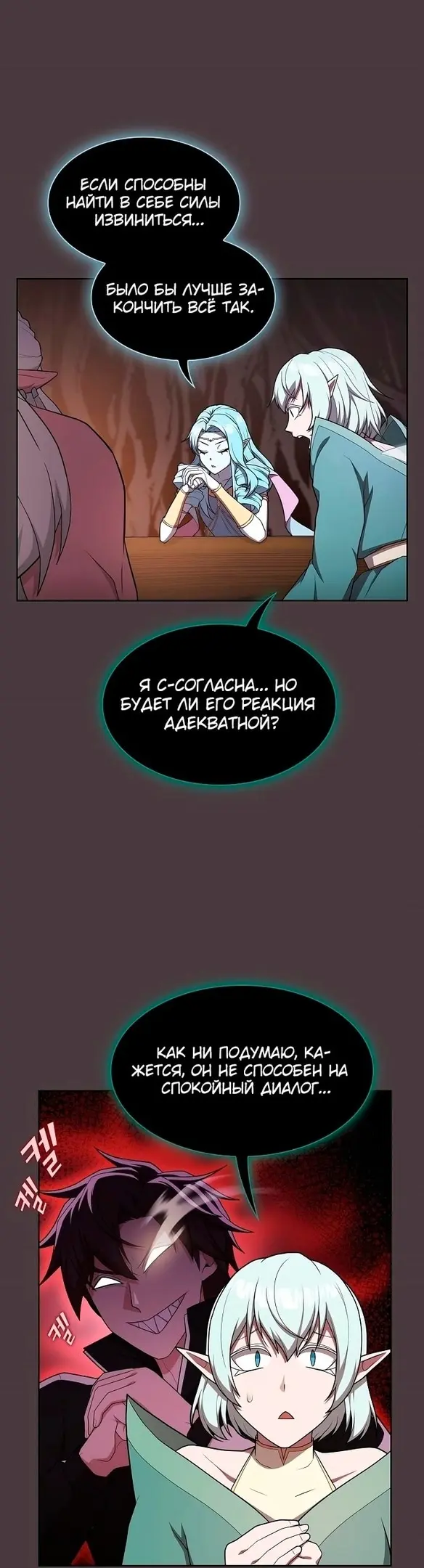Страница 44