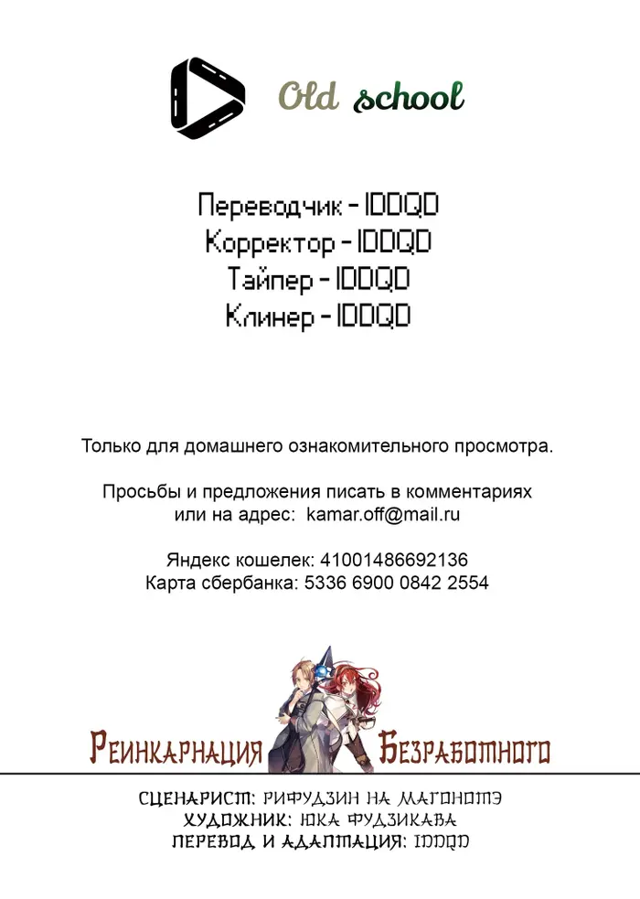 Страница 26