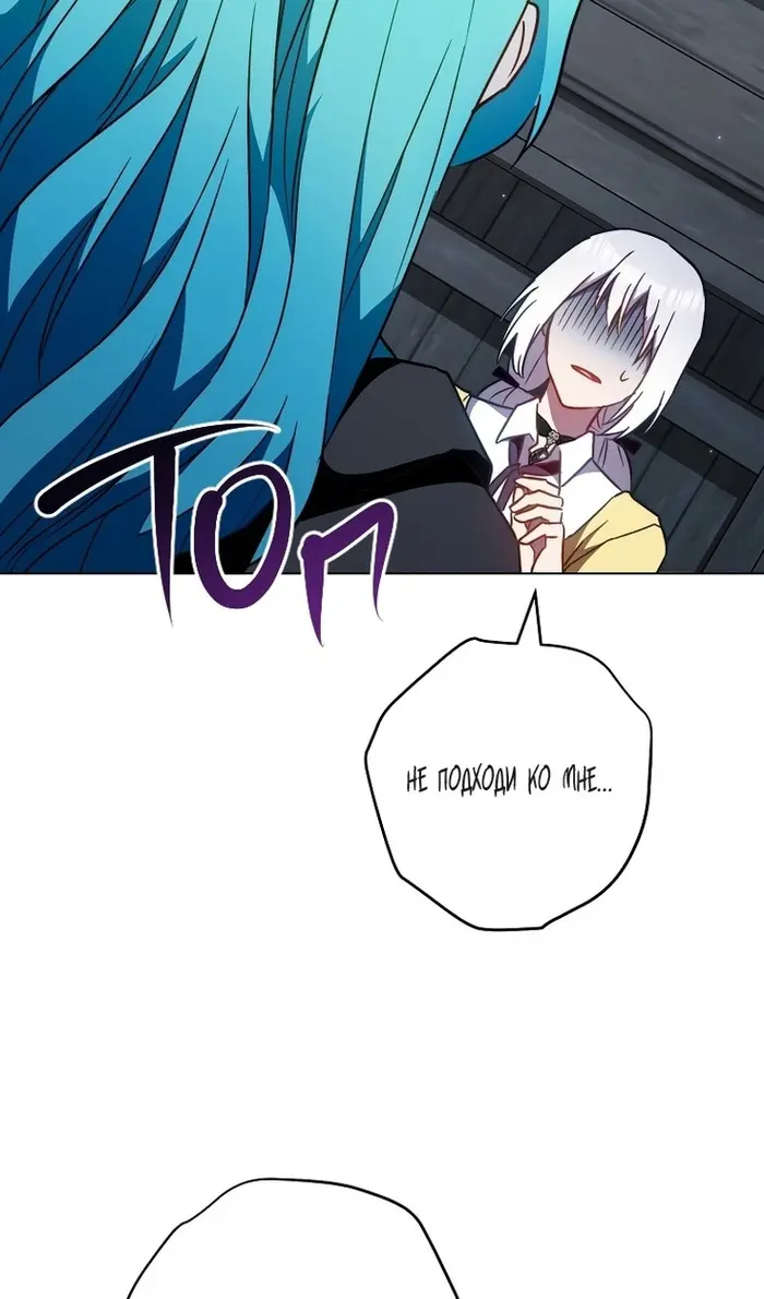 Страница 108