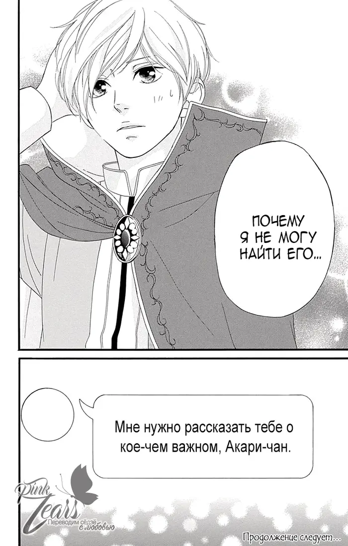 Страница 43