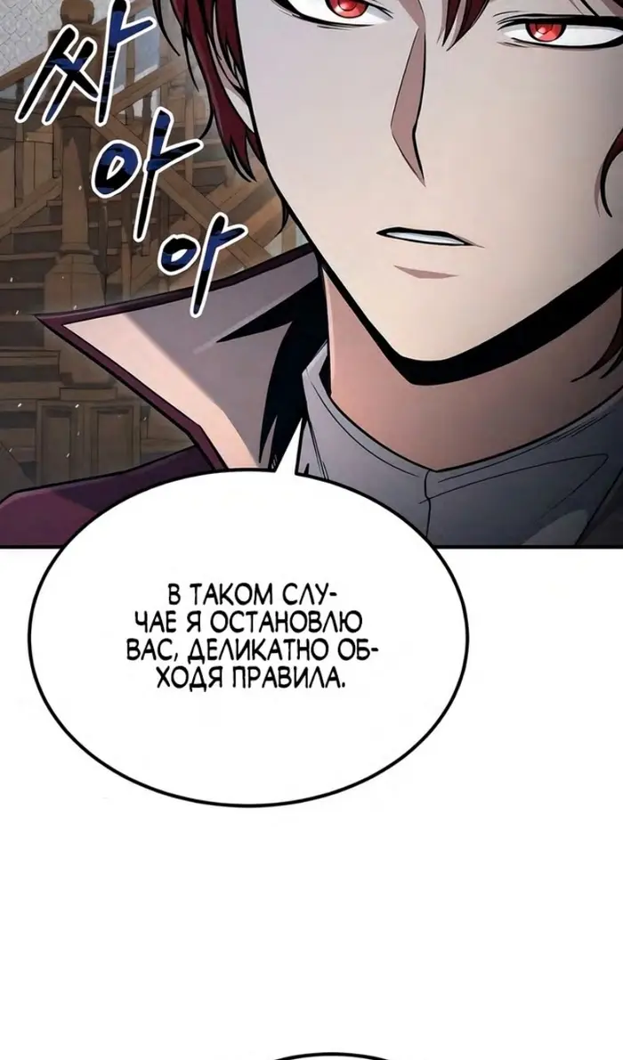 Страница 91