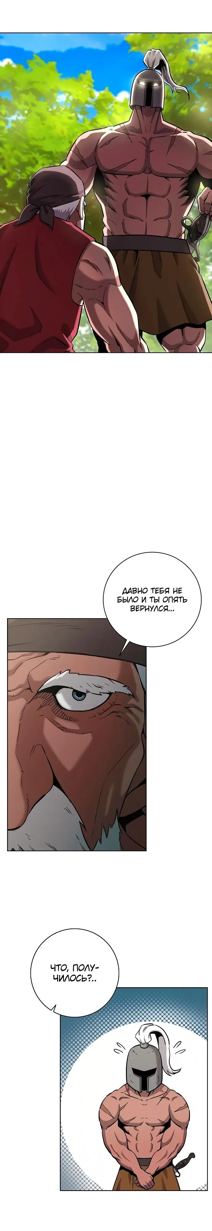 Страница 37