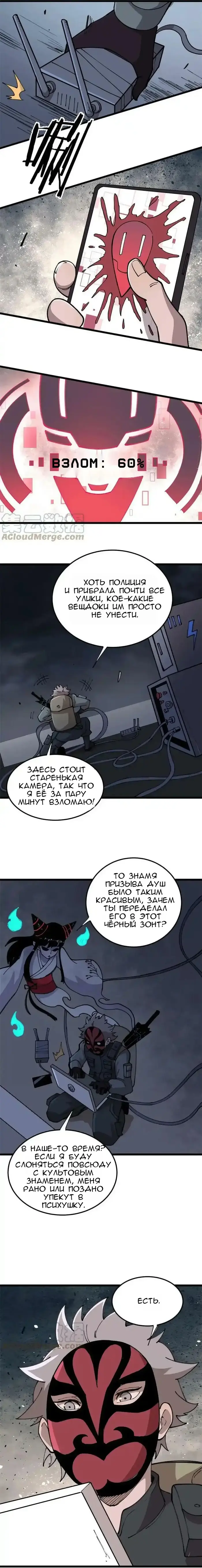 Страница 7