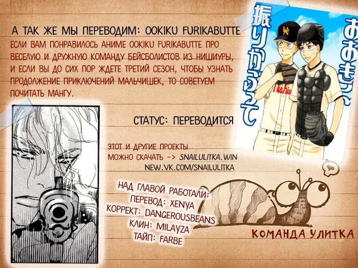 Страница 37
