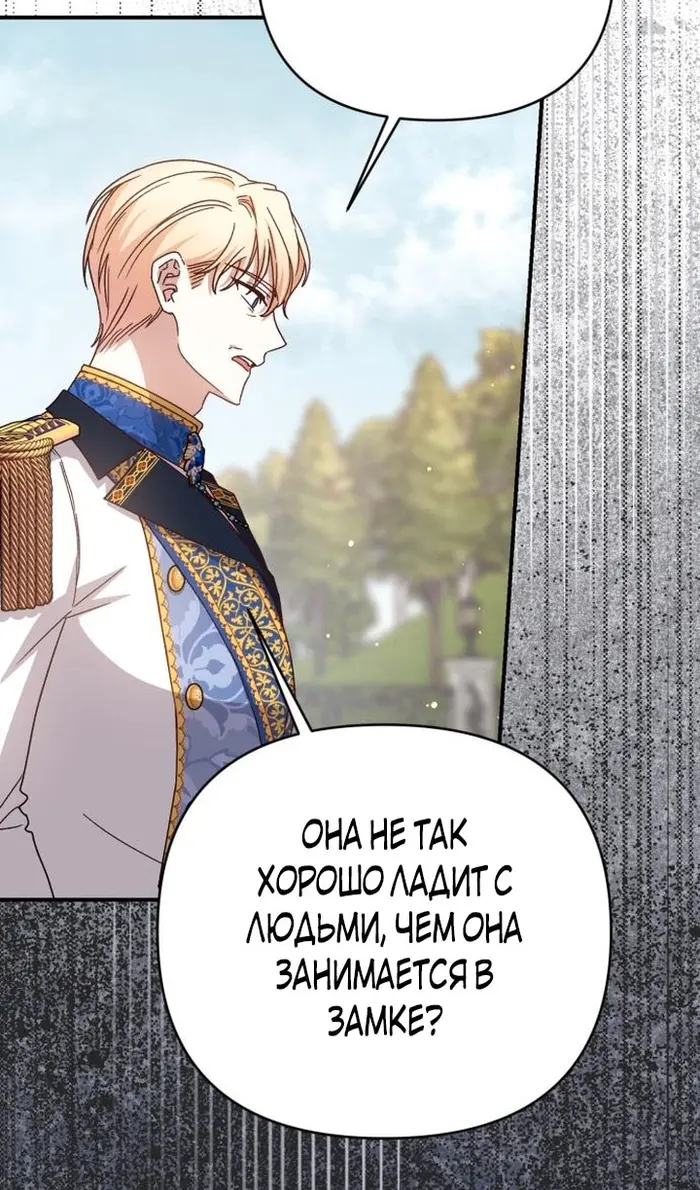 Страница 93