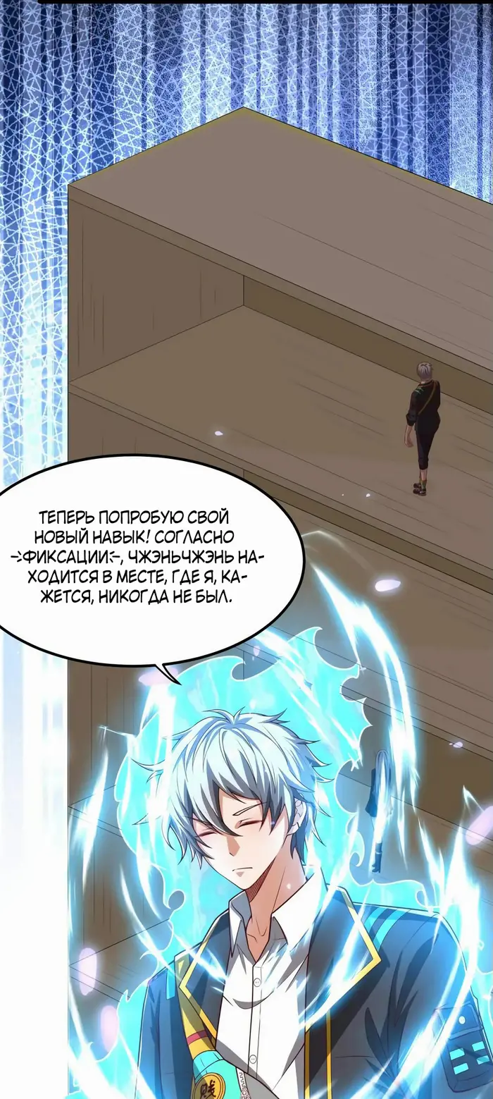 Страница 9
