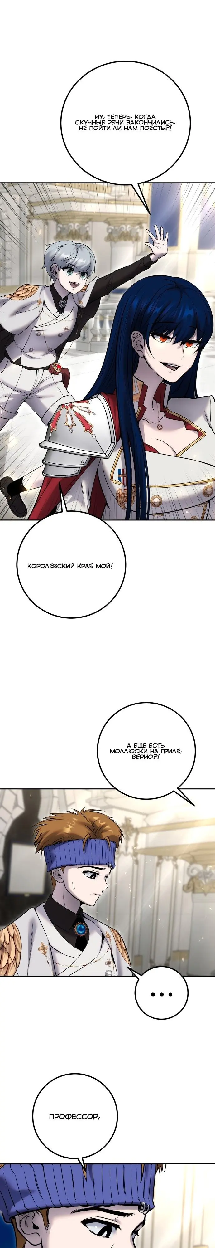 Страница 37