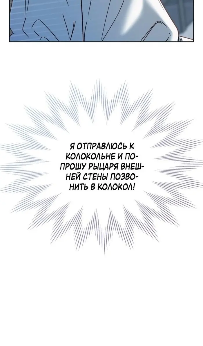 Страница 86
