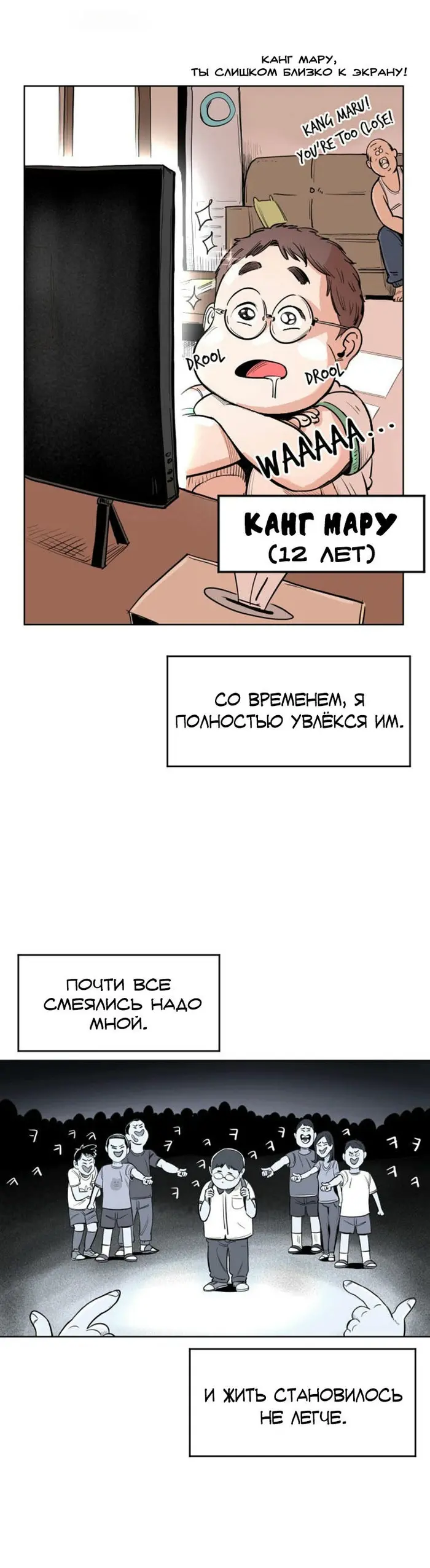 Страница 3