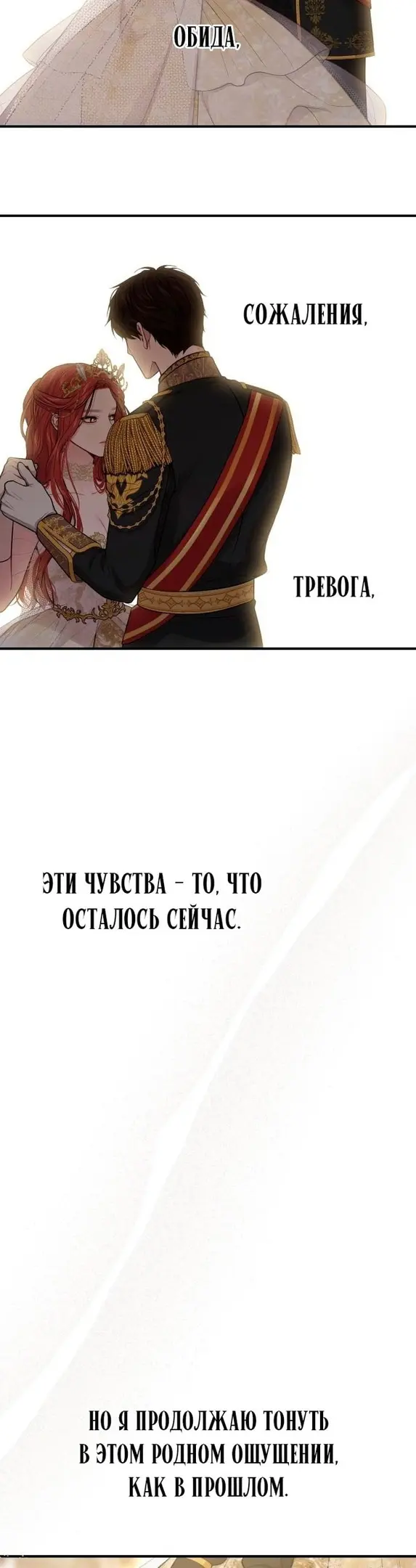 Страница 62