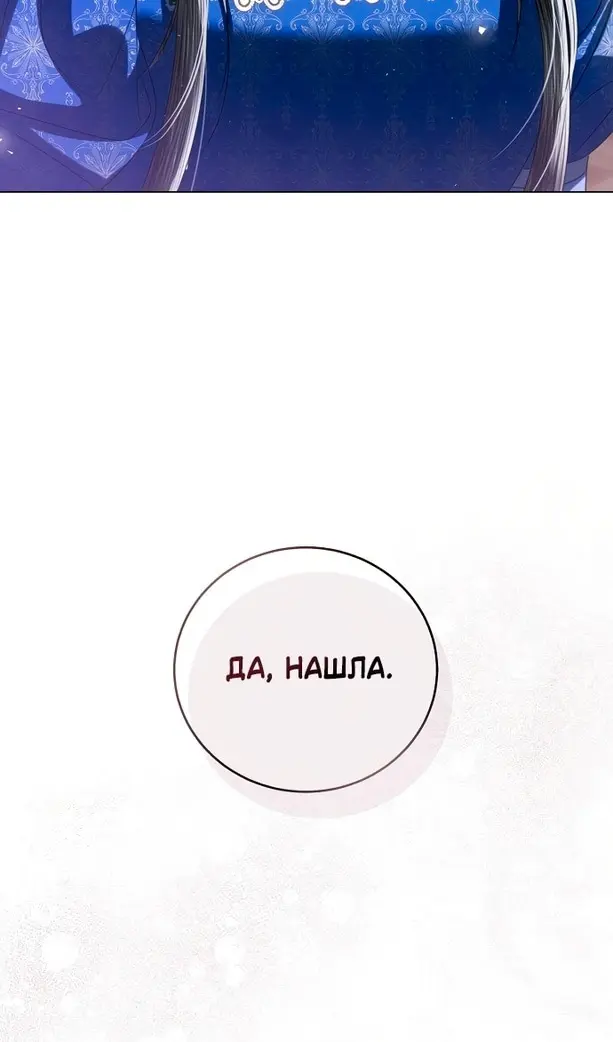 Страница 68