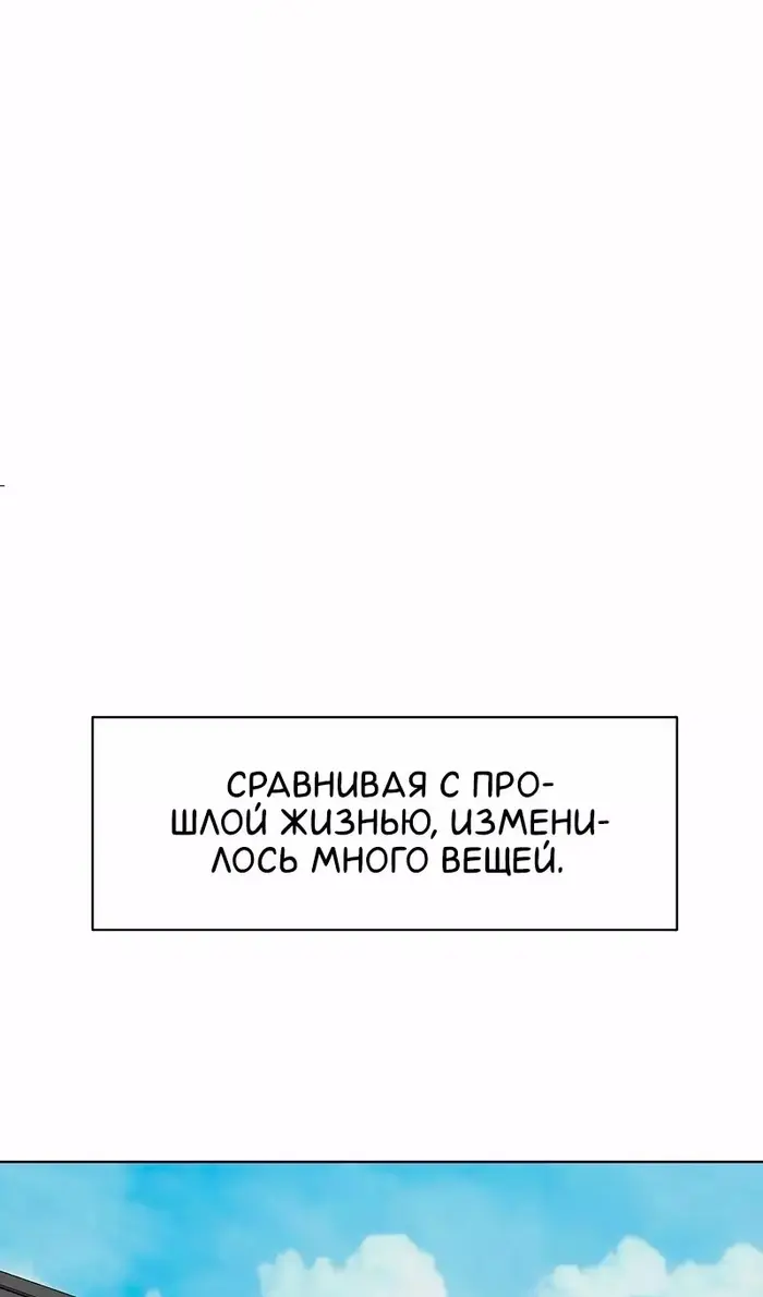 Страница 95