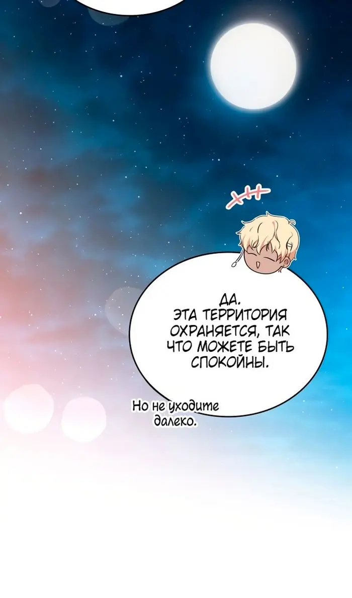 Страница 79