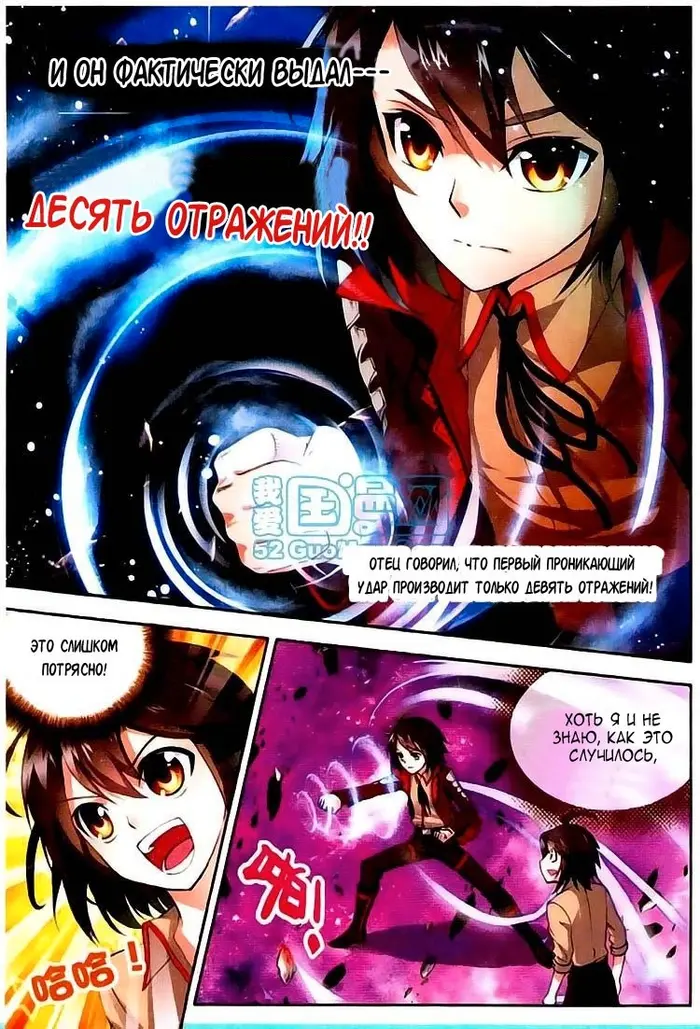 Страница 18