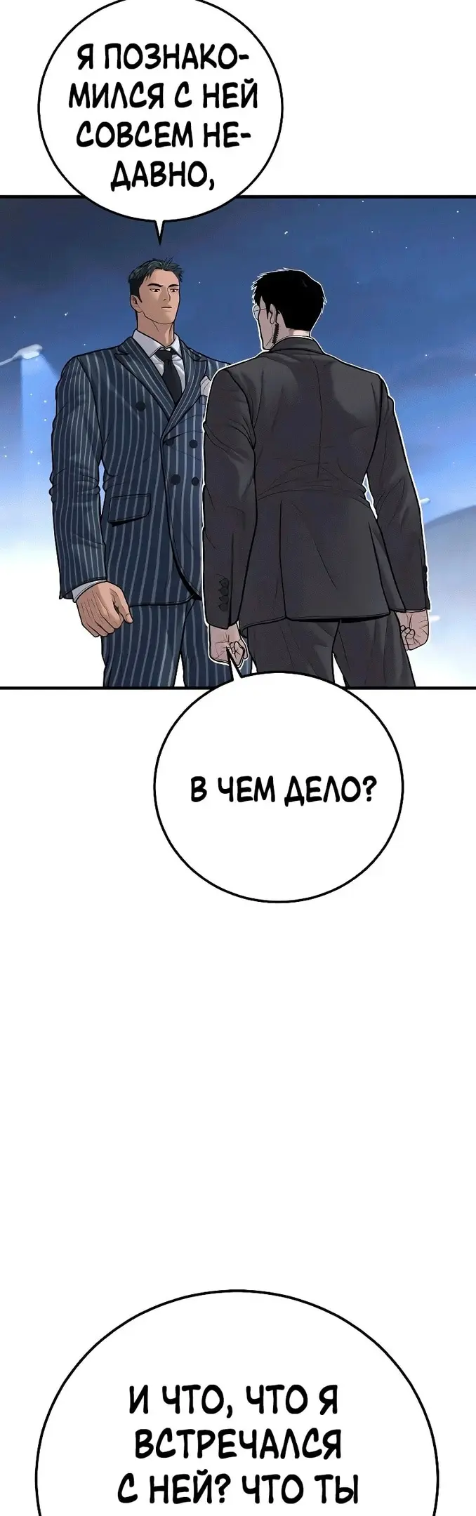 Страница 77