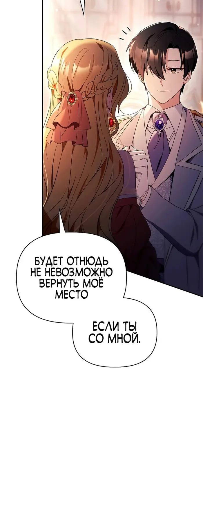 Страница 56