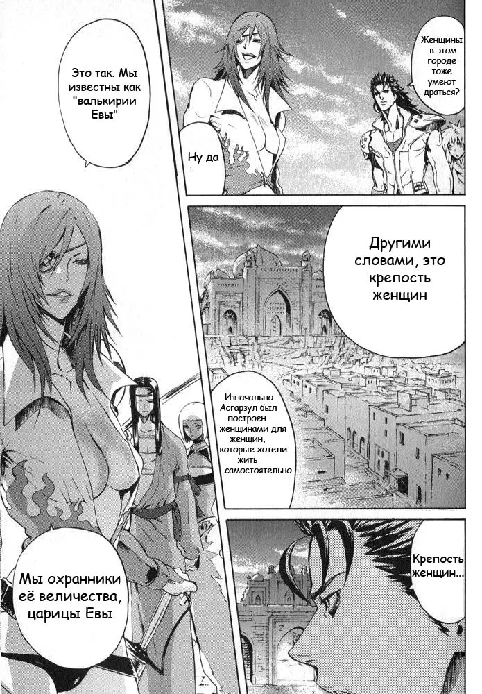 Страница 17