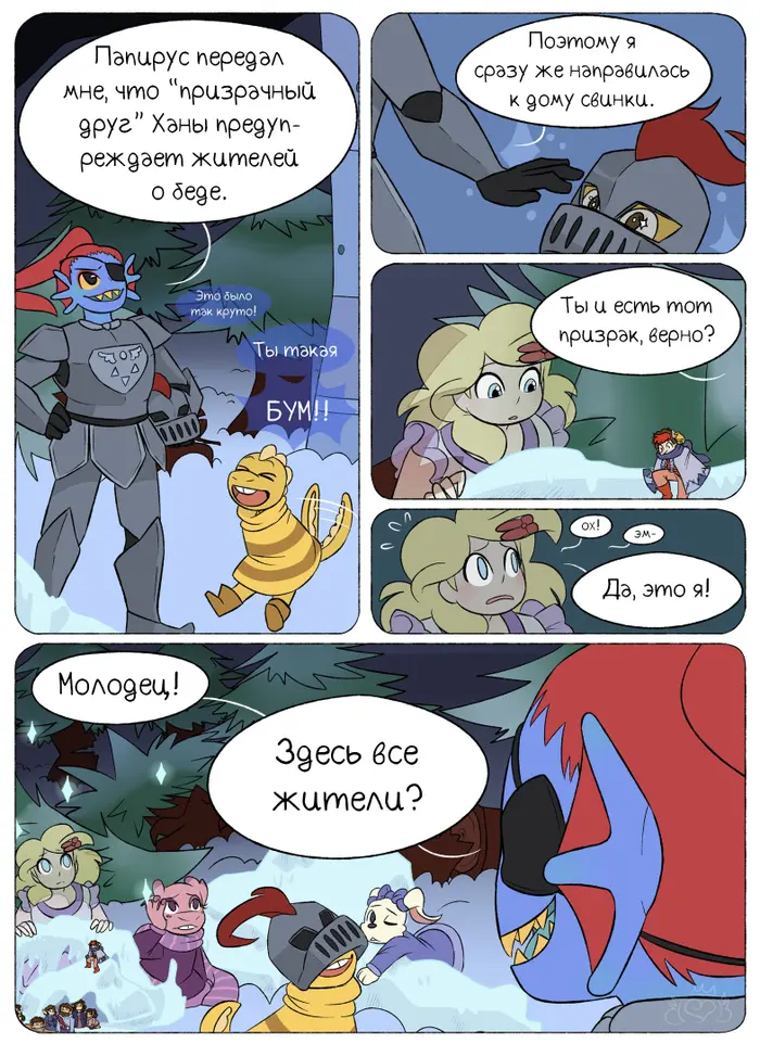 Страница 3