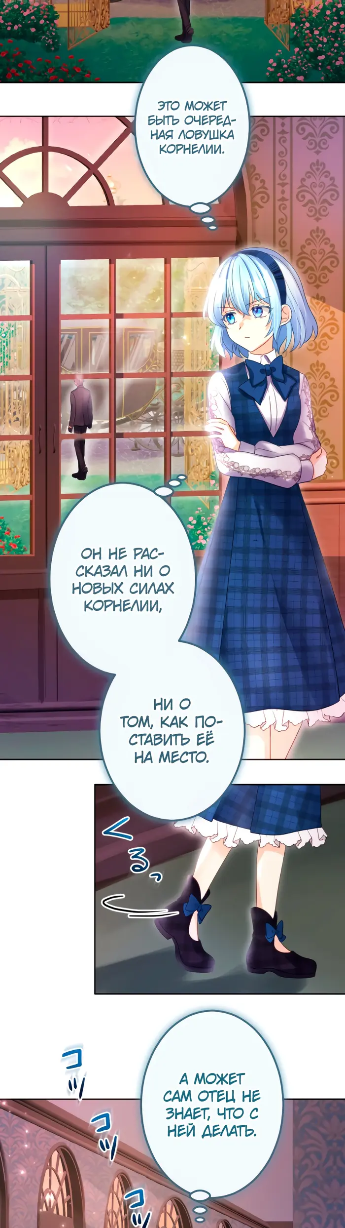 Страница 19