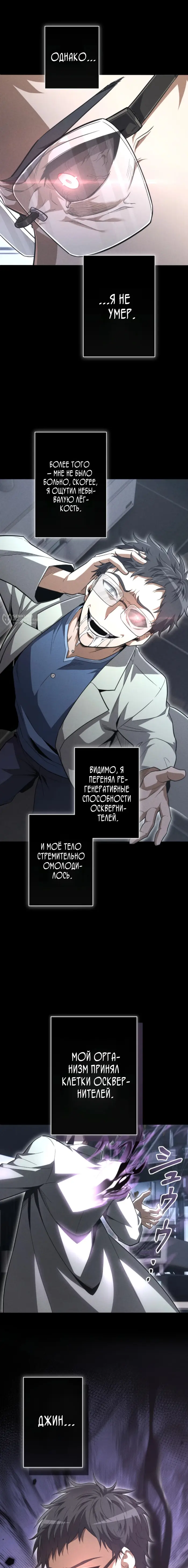 Страница 23